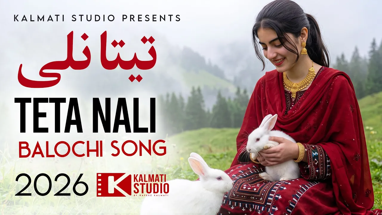Teeta Nali Tao Biya | Cover By ShKalmati | Original Singer Ustad Yasir Jamal | Balochi New Song 2026